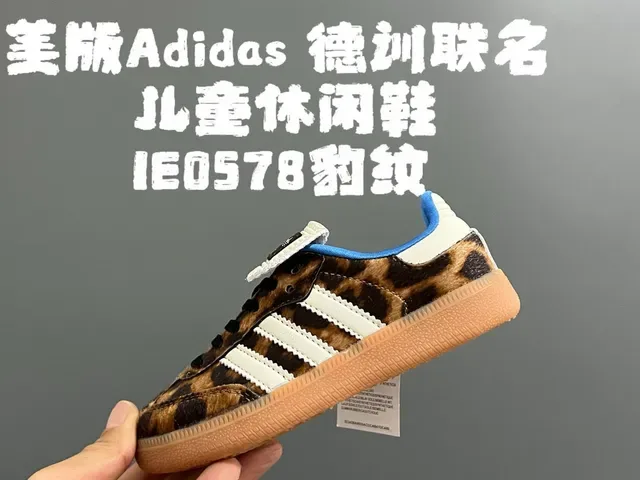 Adidas Samba OG Black White Gum Lifestyle Sneakers 21