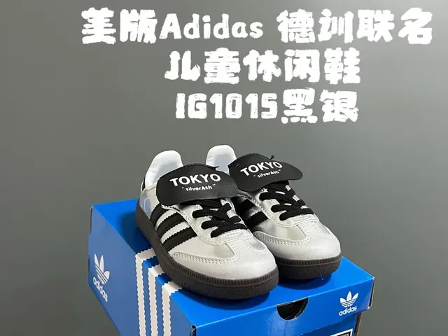 Adidas Samba OG Black White Gum Lifestyle Sneakers 22
