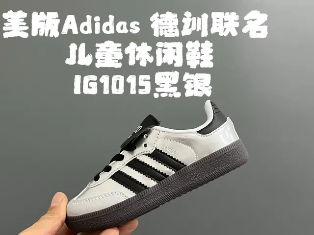 Adidas Samba OG Black White Gum Lifestyle Sneakers 23