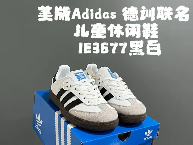 Adidas Samba OG Black White Gum Lifestyle Sneakers 24