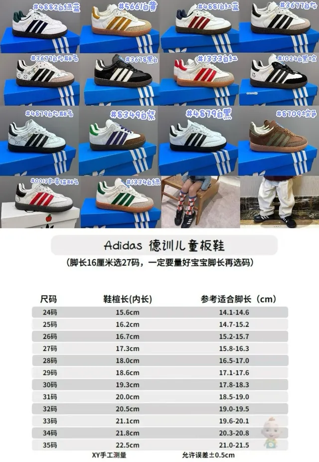 Adidas Samba White Black Lifestyle Sneakers 2