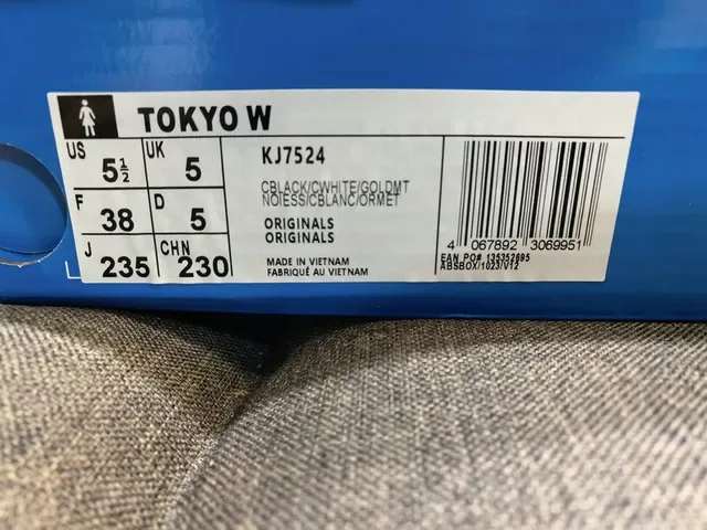 Adidas Spezial Tokyo Off-White Brown Lifestyle Sneakers 2