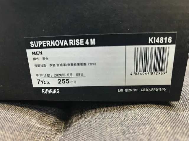 Adidas Supernova Dreamstrike Black White Running Shoes 12