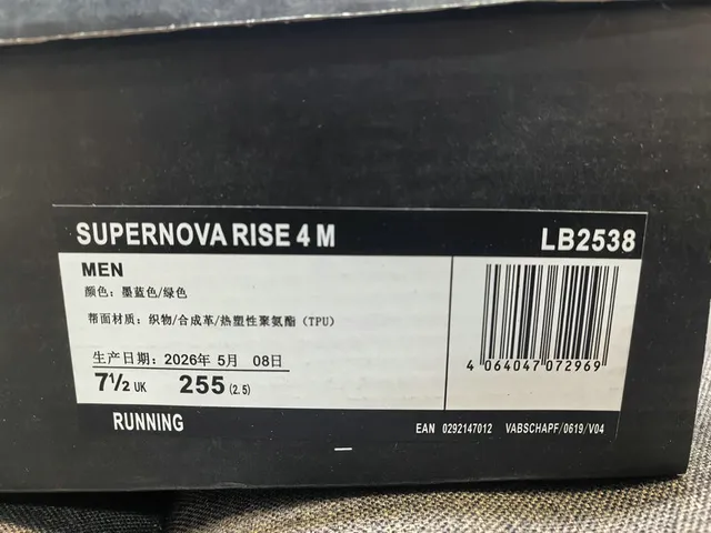 Adidas Supernova Dreamstrike Black White Running Shoes 22