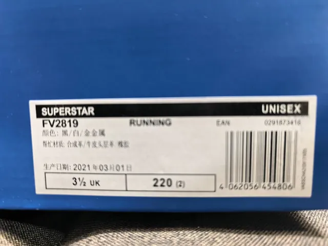 Adidas Superstar Printed Upper Lifestyle Sneakers 2