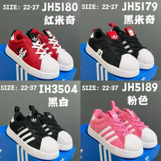 Adidas Superstar Red White Kids Lifestyle Sneakers