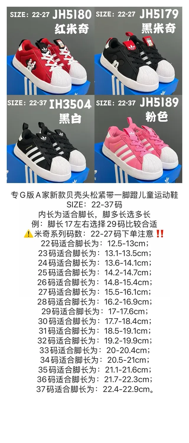 Adidas Superstar Red White Kids Lifestyle Sneakers 2