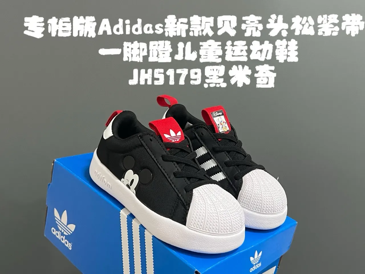 Adidas Superstar Red White Kids Lifestyle Sneakers 3