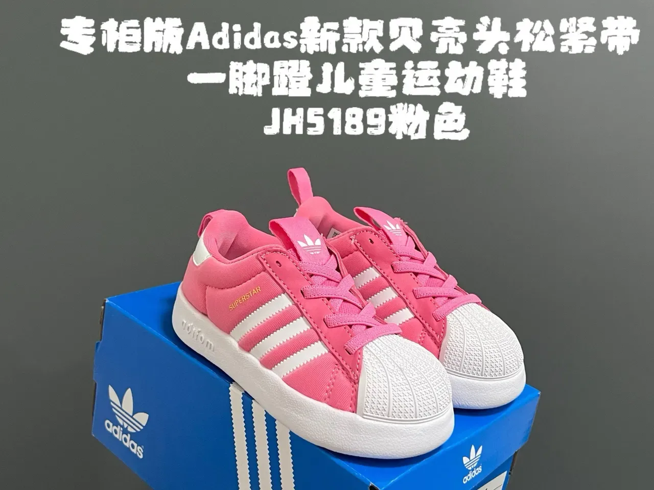 Adidas Superstar Red White Kids Lifestyle Sneakers 5