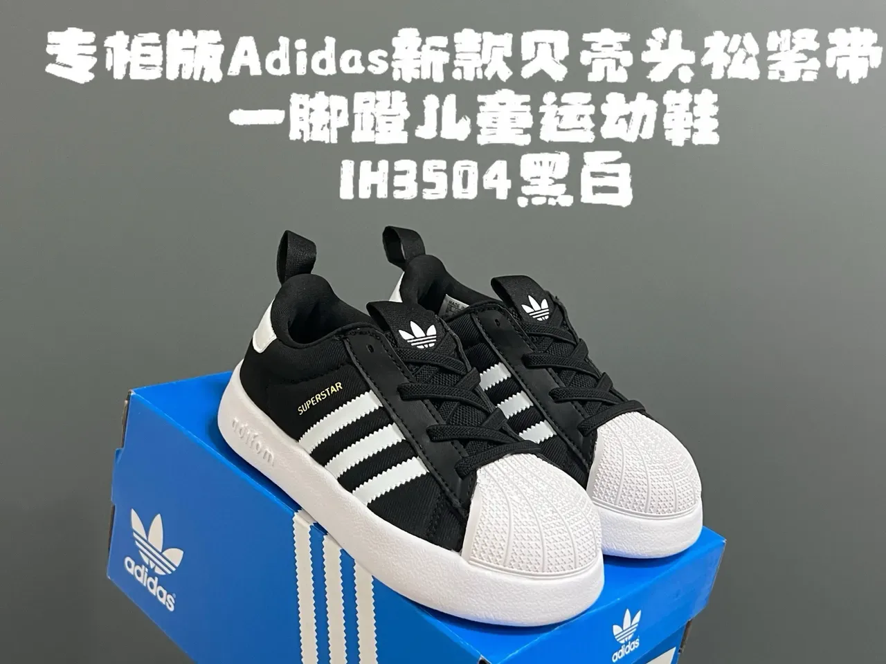 Adidas Superstar Red White Kids Lifestyle Sneakers 6