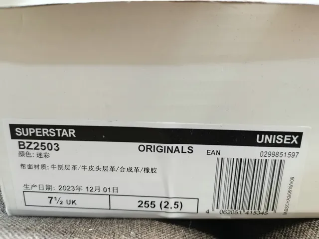 Adidas Superstar Stussy Collaboration Off-White and Gray Lifestyle Sneakers 2