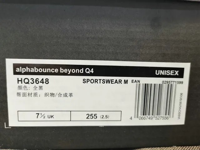 Adidas White and Black Running Shoes 12