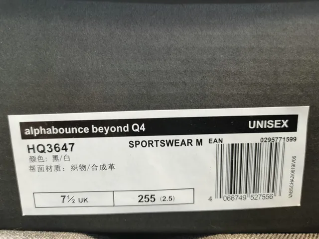 Adidas White and Black Running Shoes 22