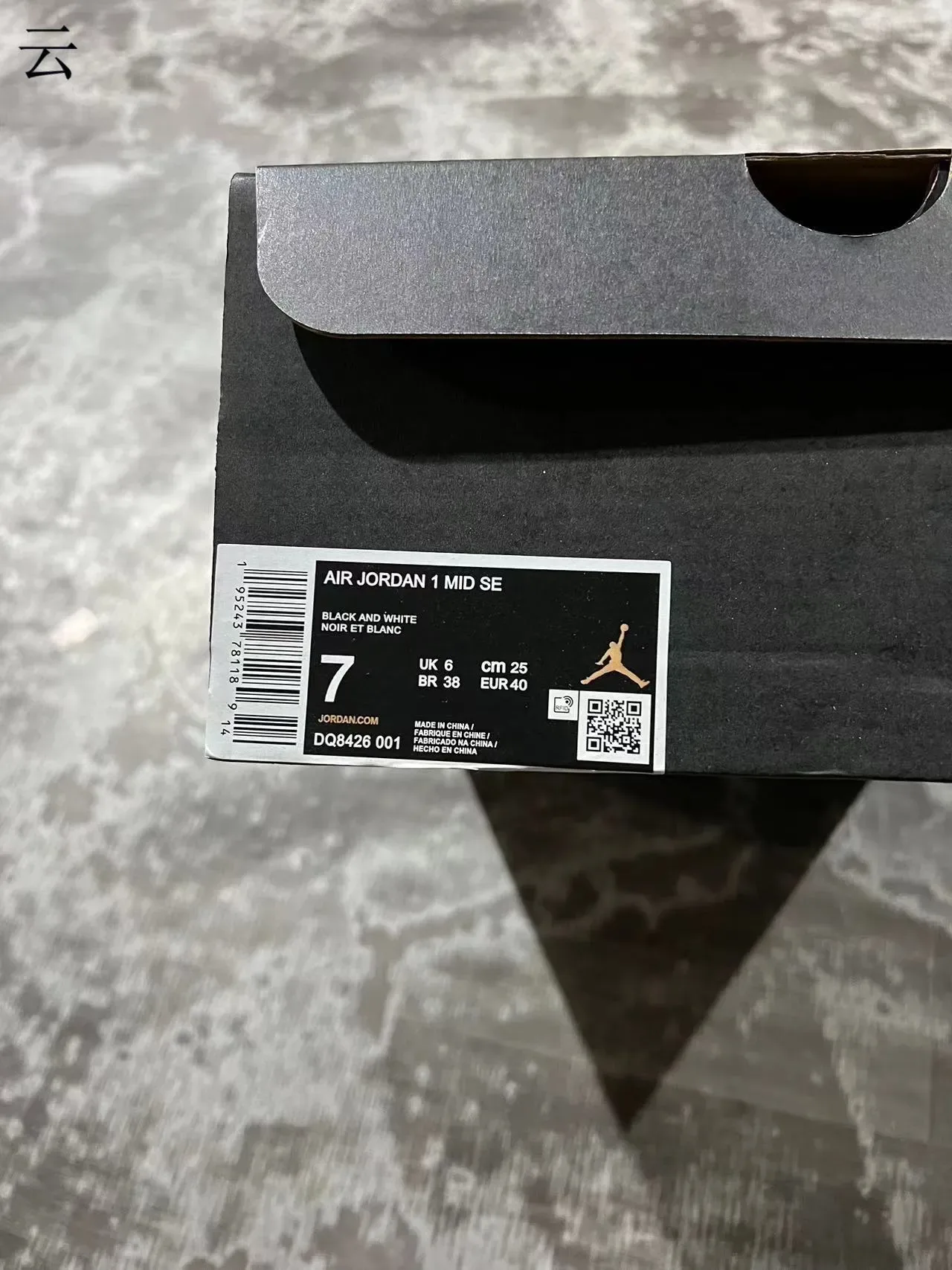 Air Jordan 1 Tênis de Basquete de Couro Preto e Branco 10
