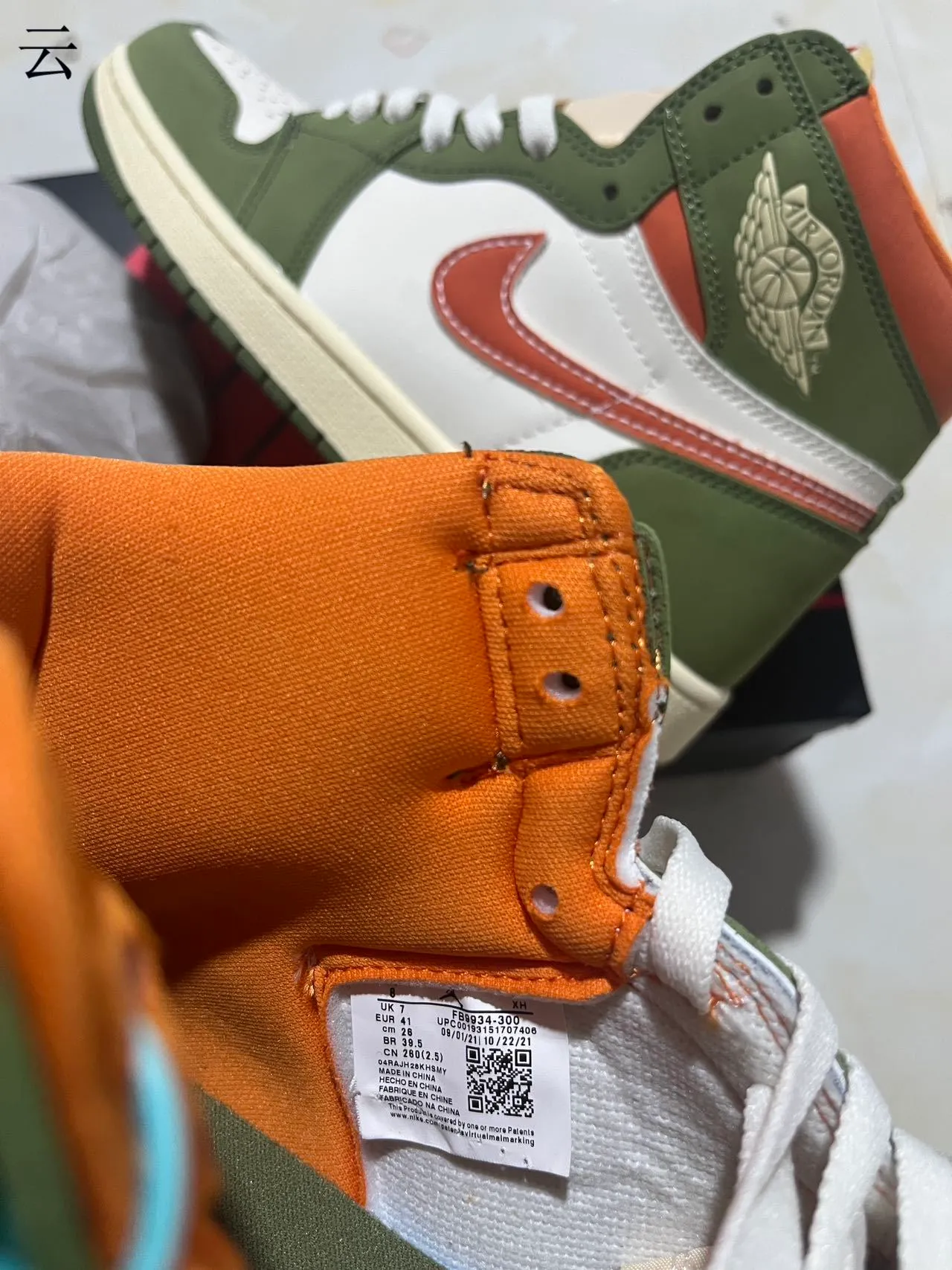 Air Jordan 1 High Olive Green White Orange Basketball Shoes 9