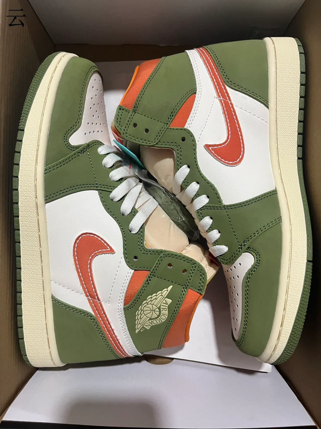 Air Jordan 1 High Olive Green White Orange Basketball Shoes 11