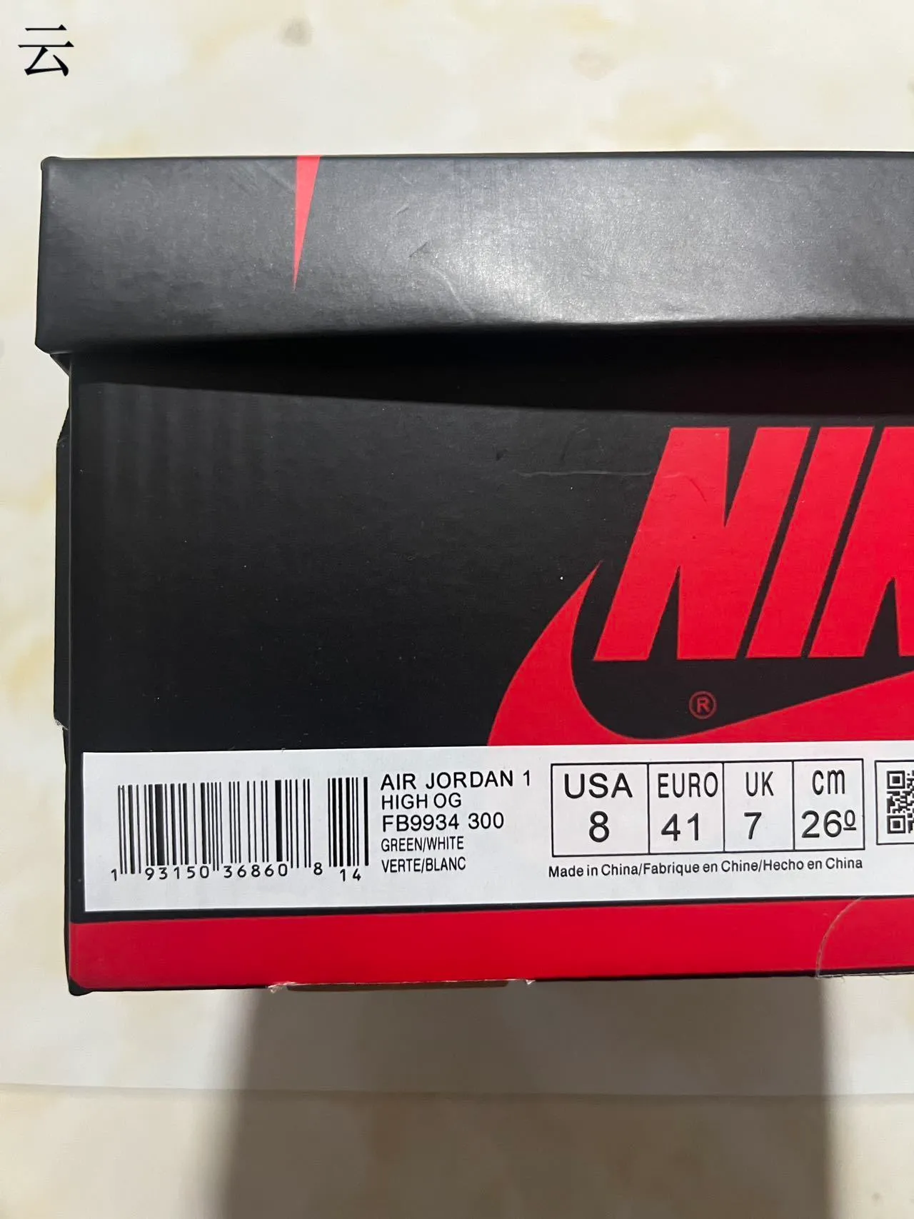 Air Jordan 1 High Olive Green White Orange Basketball Shoes 12