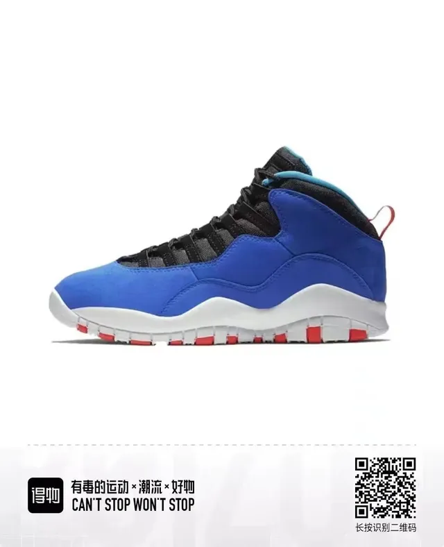 Air Jordan 10 Beige and Off-White Suede Basketball Shoes 14