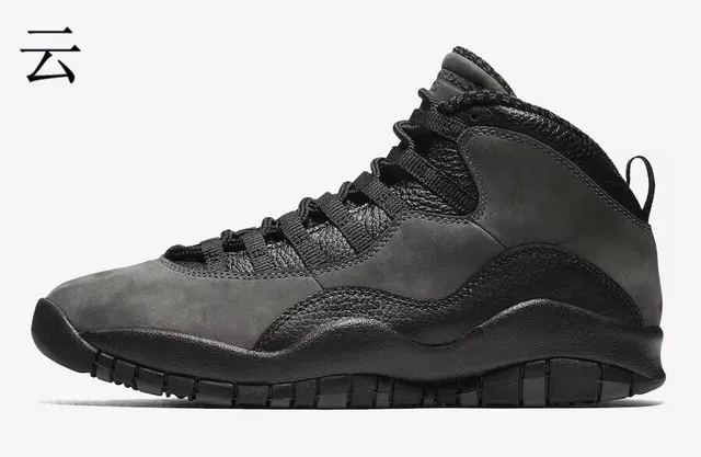 Air Jordan 10 Gray Speckled Glitter High-Top Basketball Shoes 3