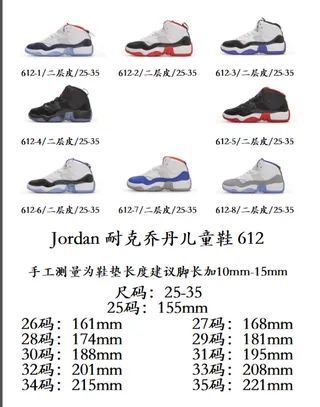 Chaussures de basketball Air Jordan 11 gris blanc bleu marine rouge bleu clair 2