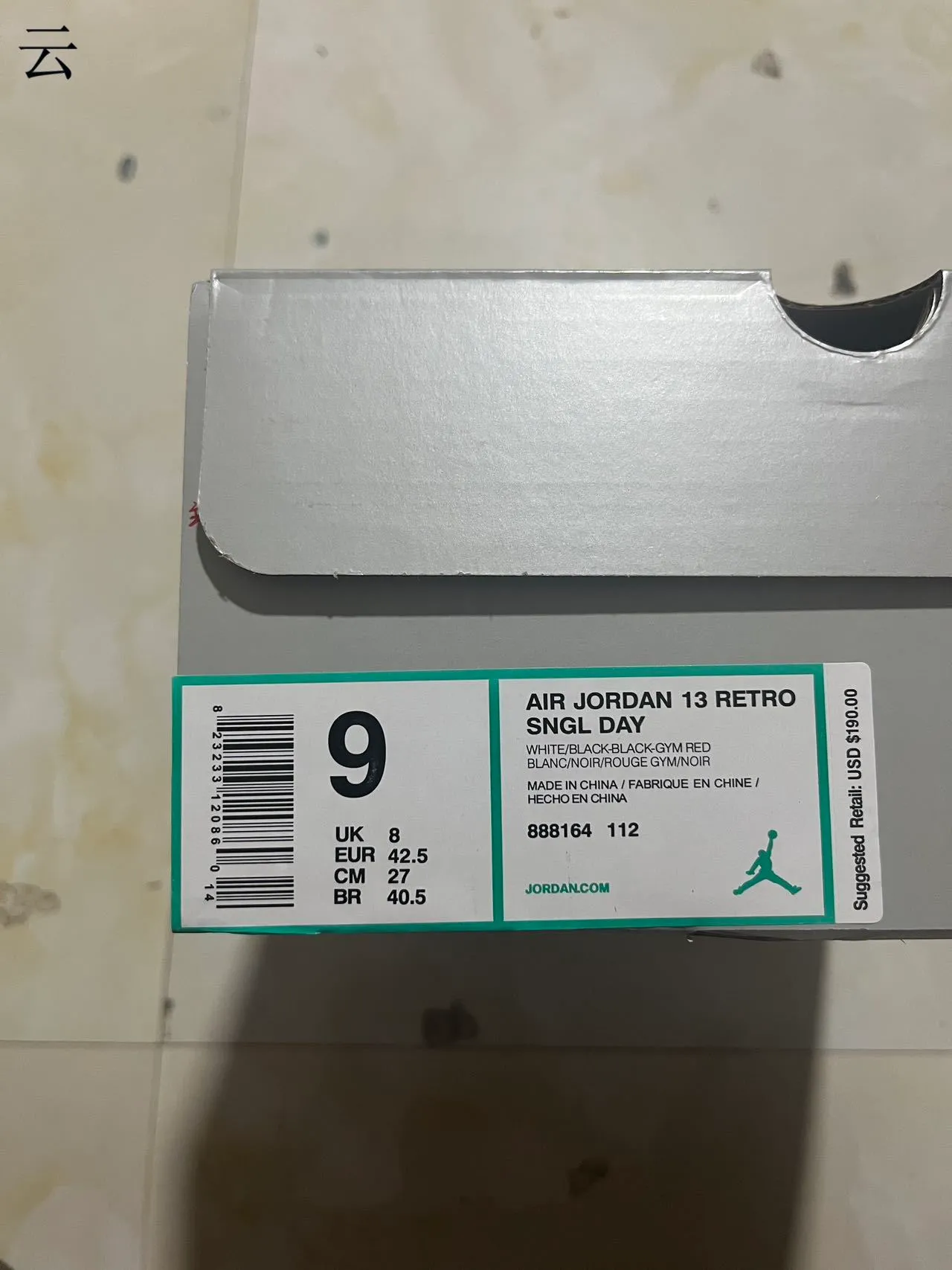 Air Jordan 13 White Black Basketball Shoes 2