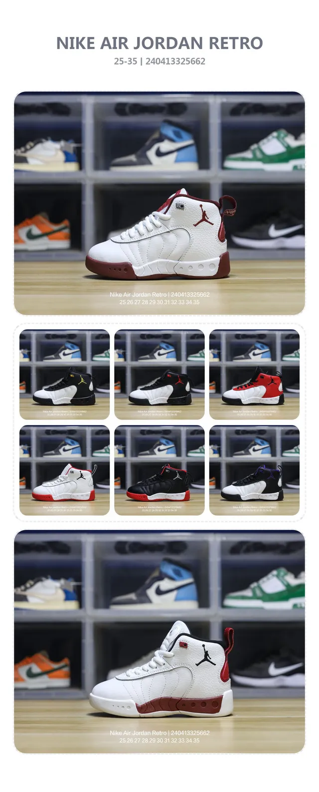 Chaussures de basket-ball Air Jordan 17 blanc rouge 2