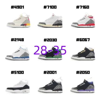 Air Jordan 3 White Elephant Print Multicolor Basketball Shoes