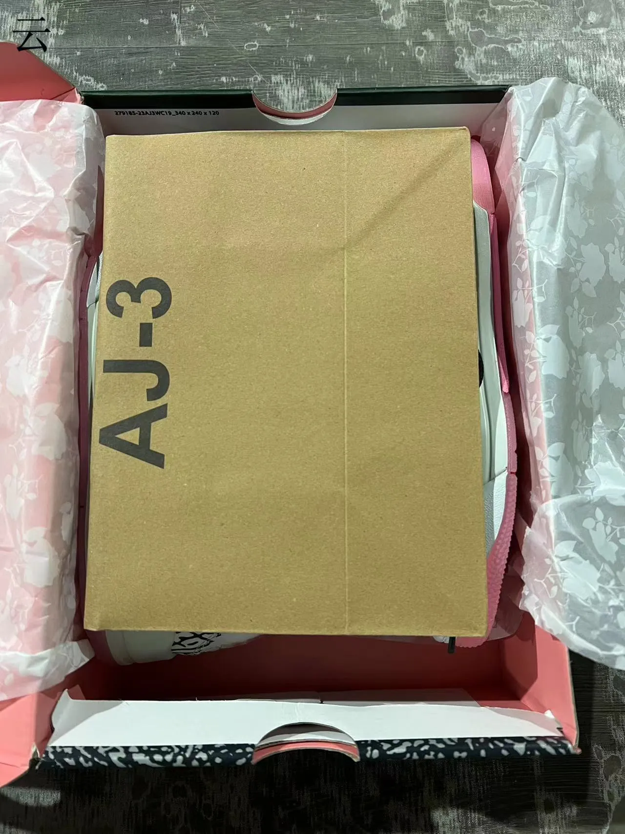 Chaussures de basketball Air Jordan 3 à imprimé éléphant blanc et semelle rose 10