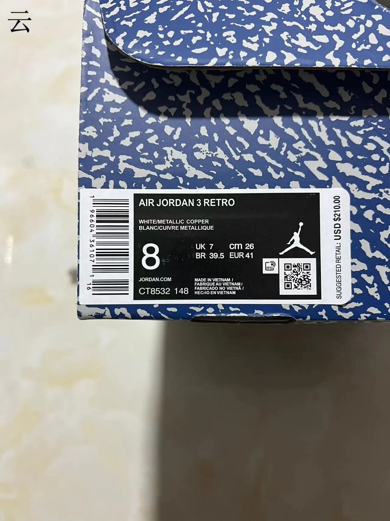 Tênis de basquete Air Jordan 3 branco e azul royal com estampa de elefante 2