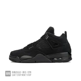 Air Jordan 4 全黑篮球鞋