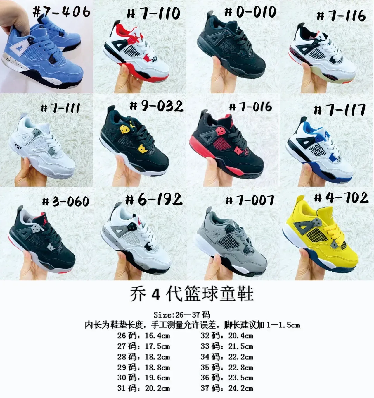 Air Jordan 4 Blue White Black Lifestyle Sneakers 2