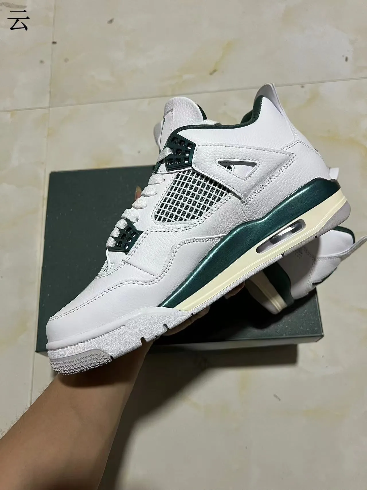 Air Jordan 4 White and Dark Green Basketball Shoes 5
