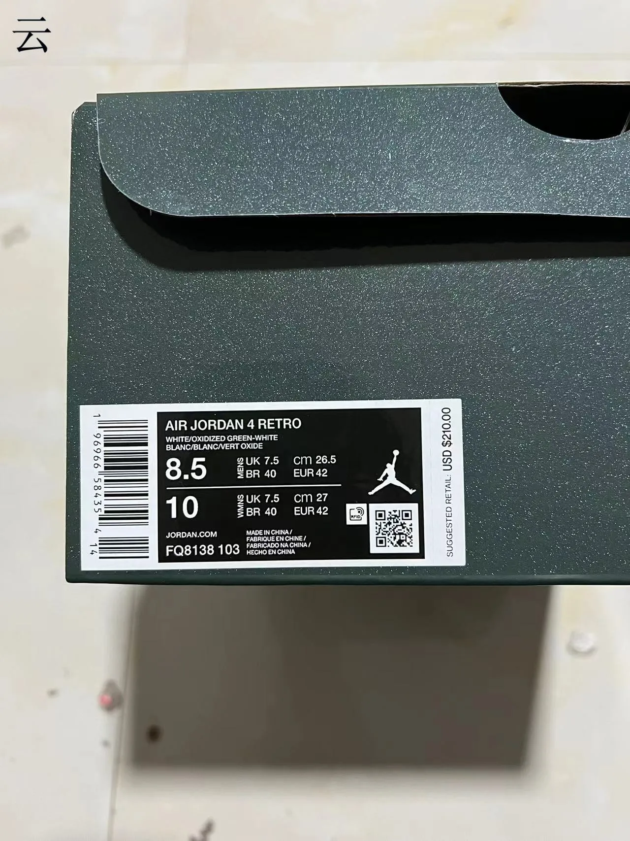 Air Jordan 4 White and Dark Green Basketball Shoes 10