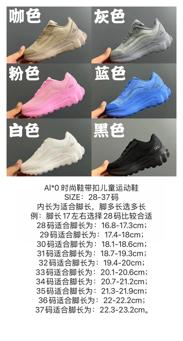 Alo Brown Engineered Mesh Upper Sculpted Wave-Midsole Sneakers 2