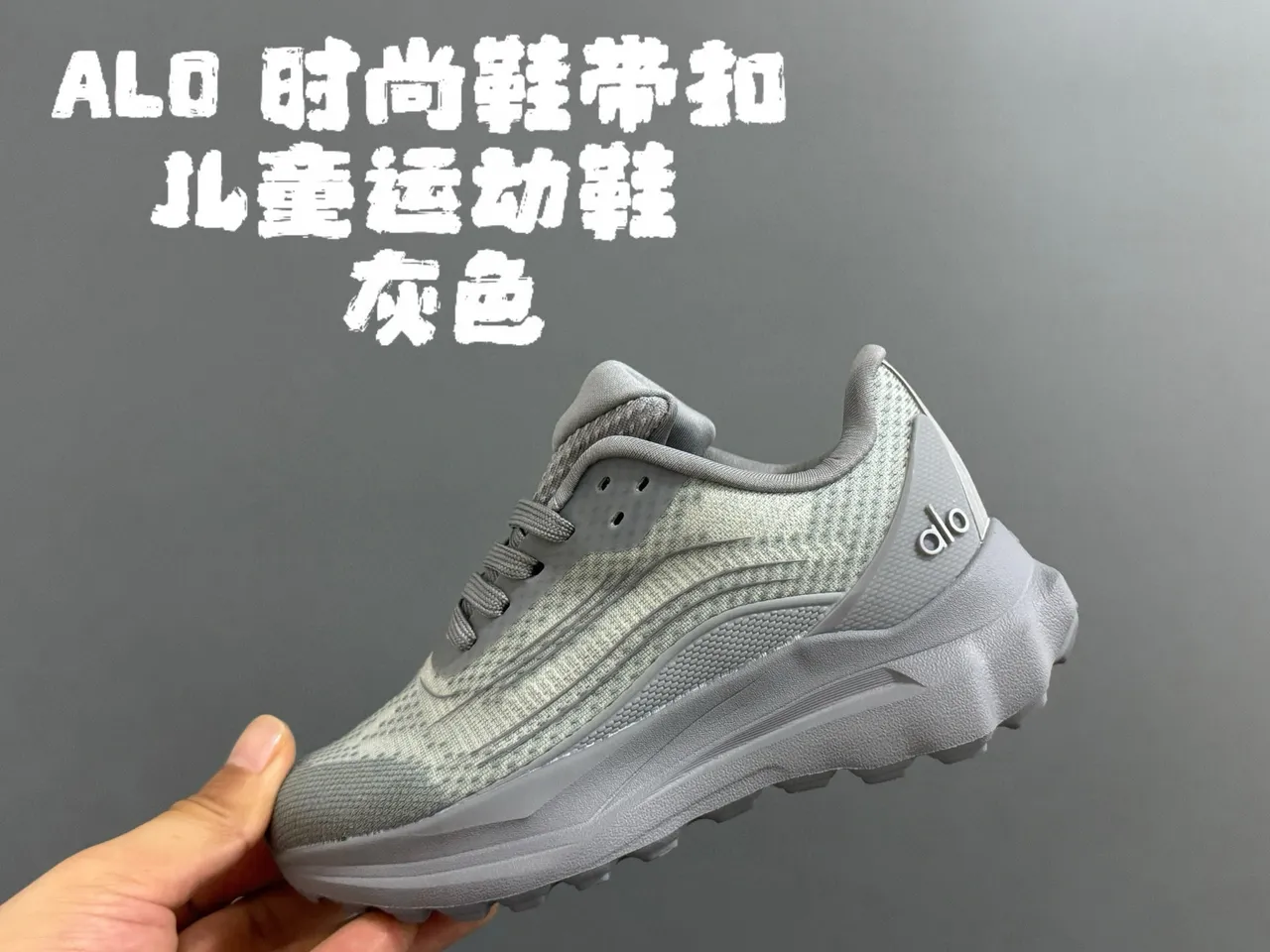 Alo Brown Engineered Mesh Upper Sculpted Wave-Midsole Sneakers 4