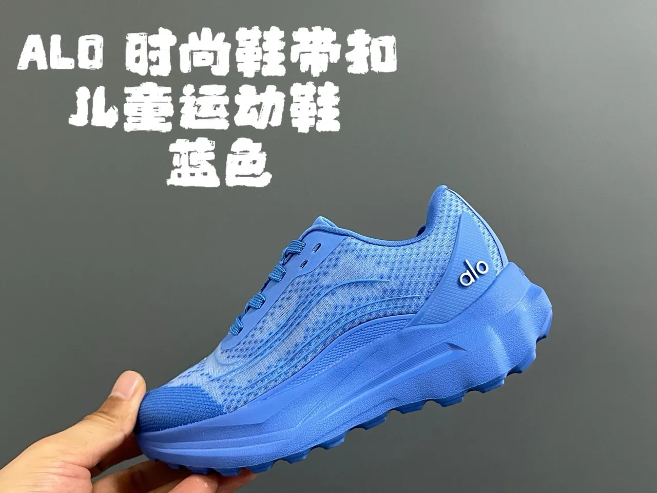 Alo Brown Engineered Mesh Upper Sculpted Wave-Midsole Sneakers 6