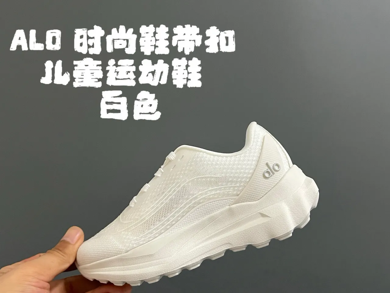 Alo Brown Engineered Mesh Upper Sculpted Wave-Midsole Sneakers 7