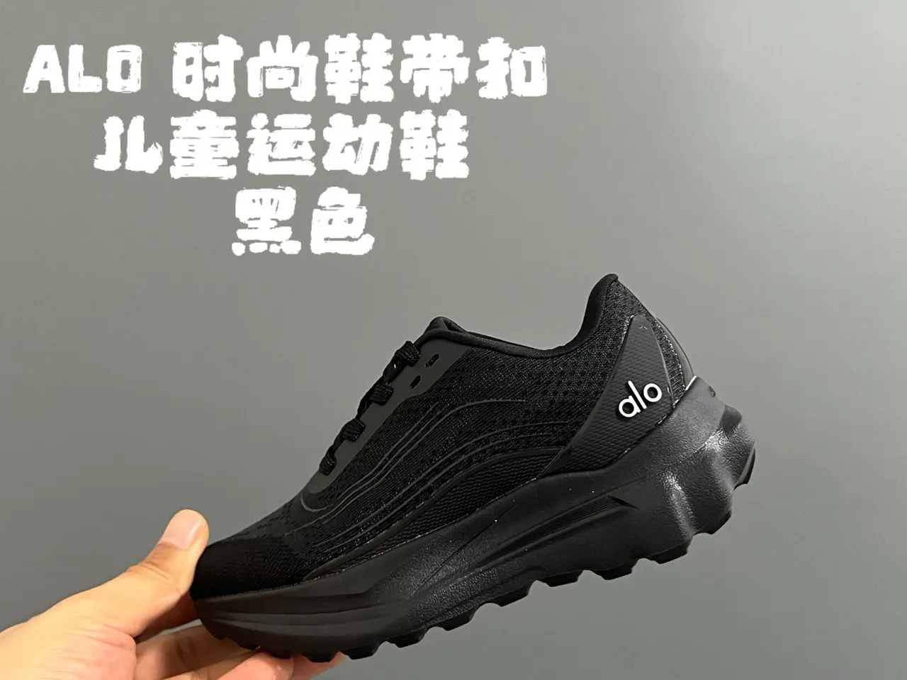 Alo Brown Engineered Mesh Upper Sculpted Wave-Midsole Sneakers 8