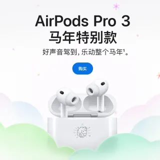 Apple AirPods Pro 3 White TWS Earbuds