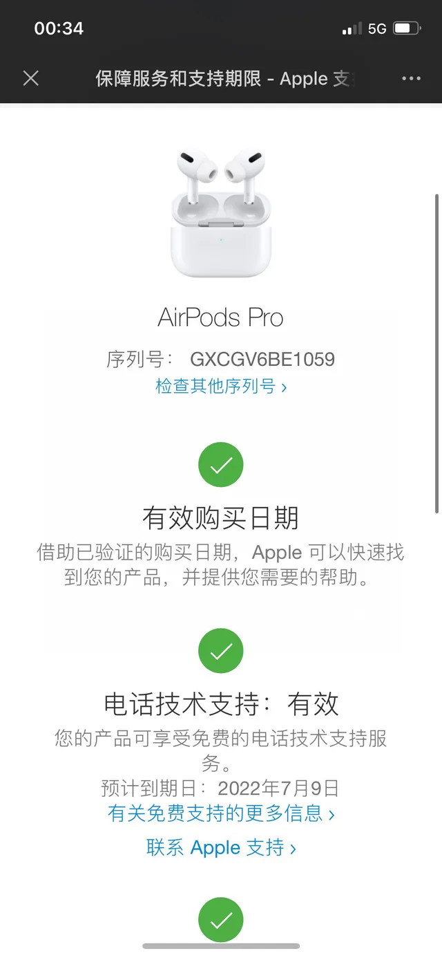 Apple AirPods White Stem-Style Open-Fit TWS Earbuds 3