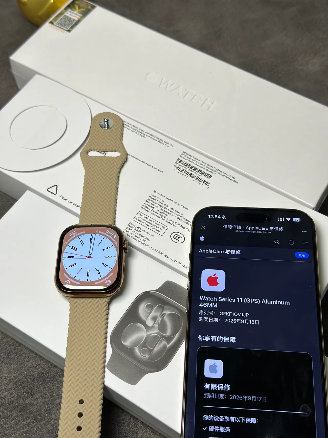 Apple Beige Gold Flat-Edged Case Digital Crown Sports Watch 2