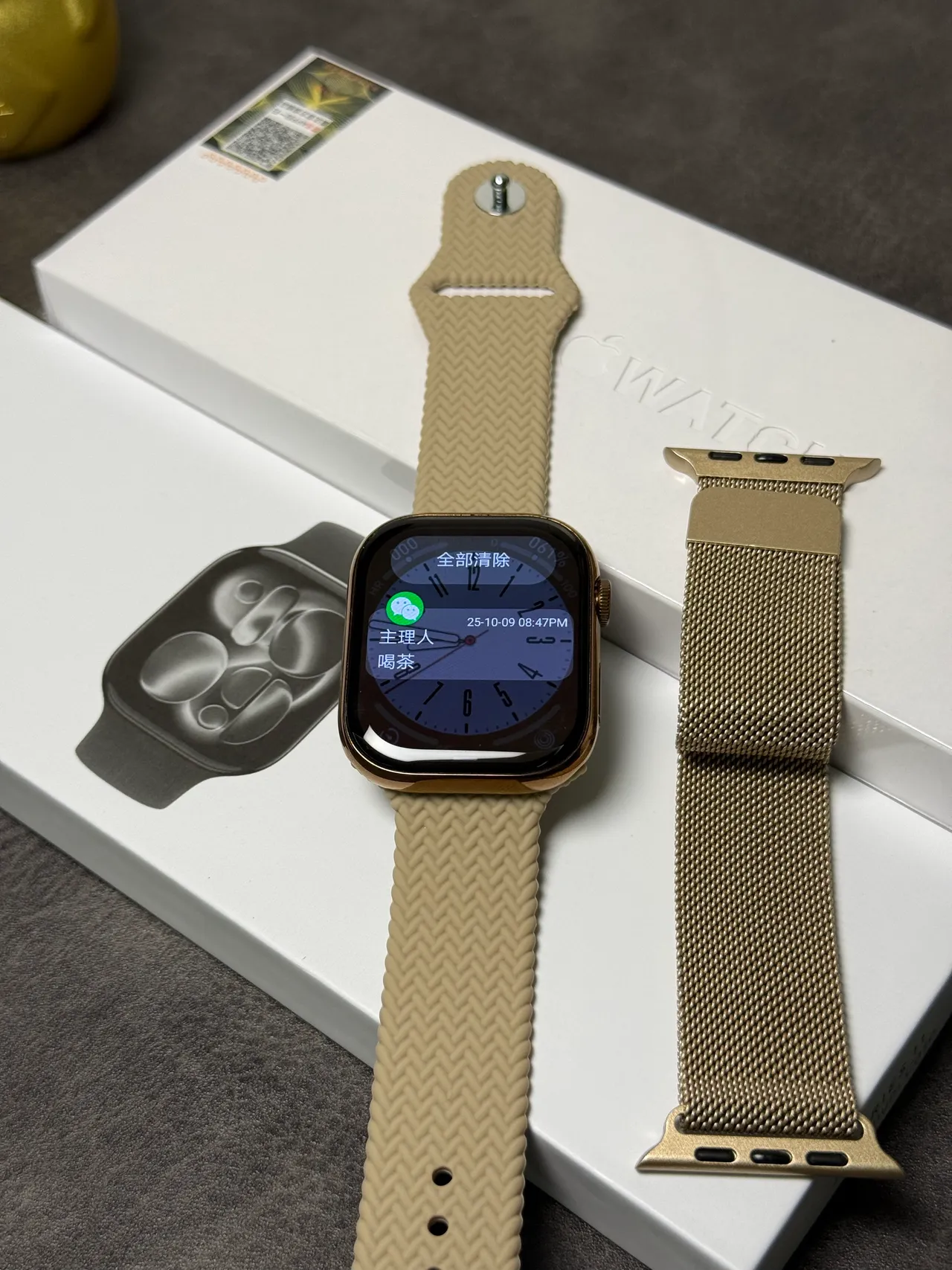 Apple Beige Gold Flat-Edged Case Digital Crown Sports Watch 12