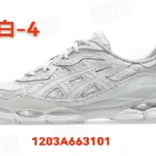ASICS Gel-Kayano Gray-White Lifestyle Sneakers