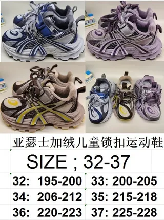 ASICS Purple Silver Sole Layered Mesh-Synthetic Upper Chunky Sneakers 2