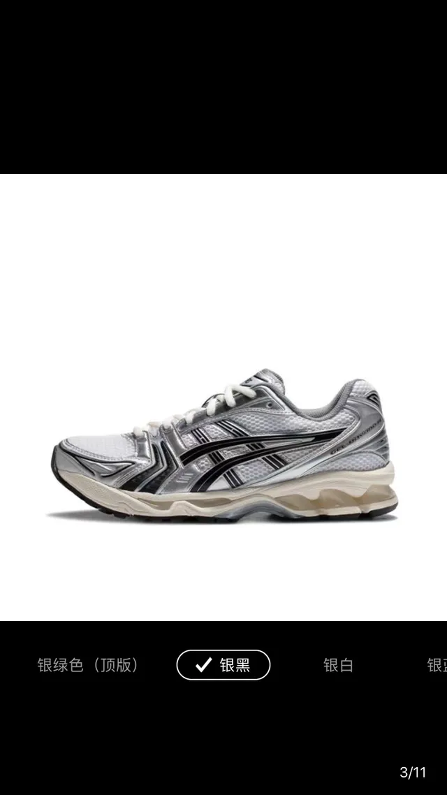 ASICS Silver Black Metallic Mesh Upper Tiger Stripe Cage Running Shoes 2
