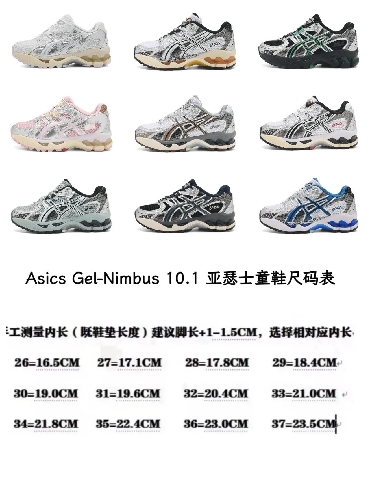 ASICS White Blue Structured Medial Cage Mesh-Synthetic Upper Running Shoes 2