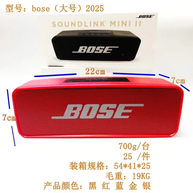 Bose SoundLink Mini Haut-parleur portable 4