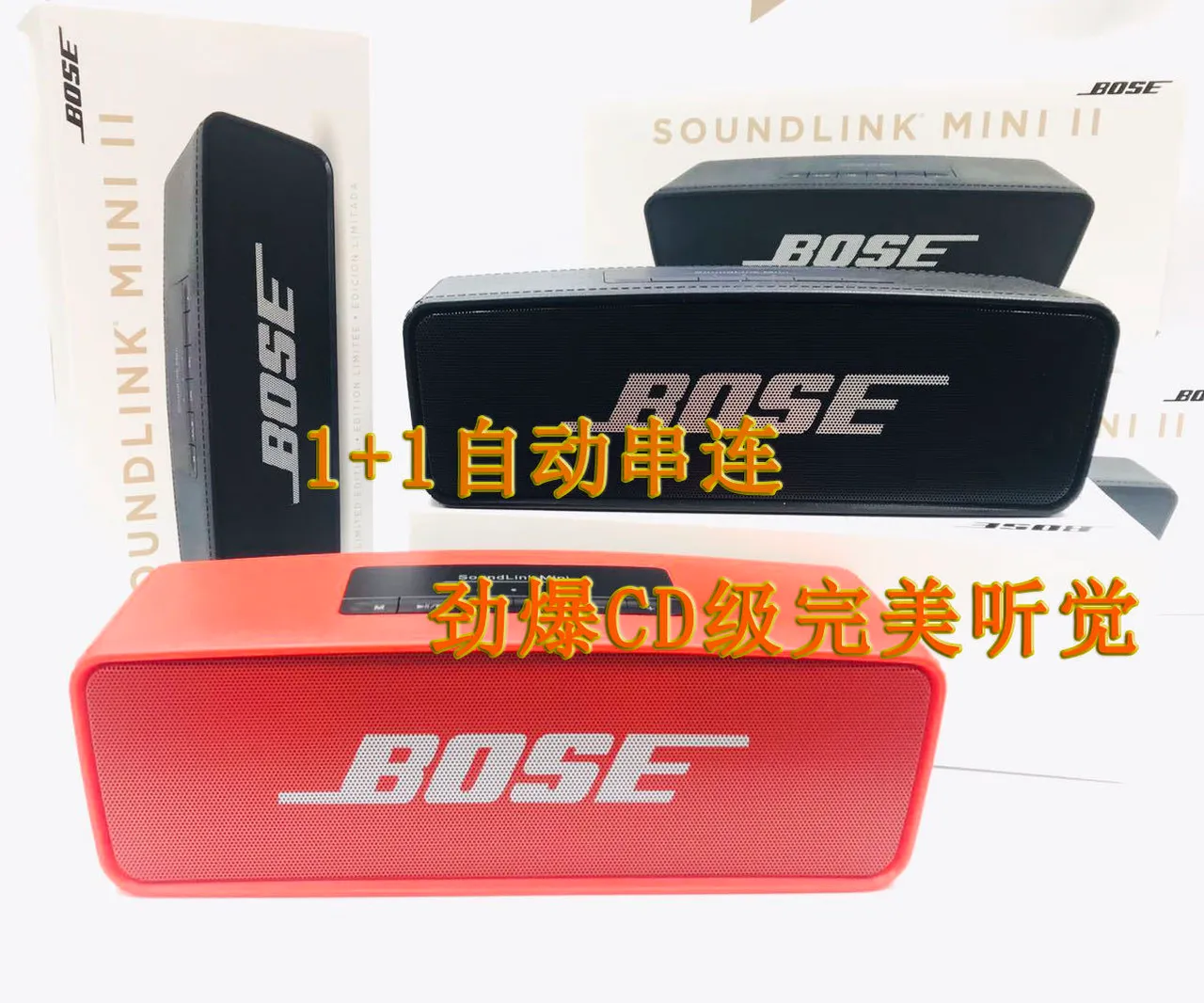Bose SoundLink Mini Haut-parleur portable 12