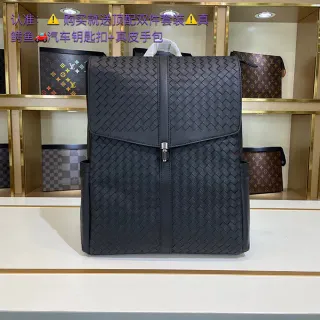 Bottega Veneta Intrecciato Backpack Black Woven Leather Flap-Top Casual Backpack