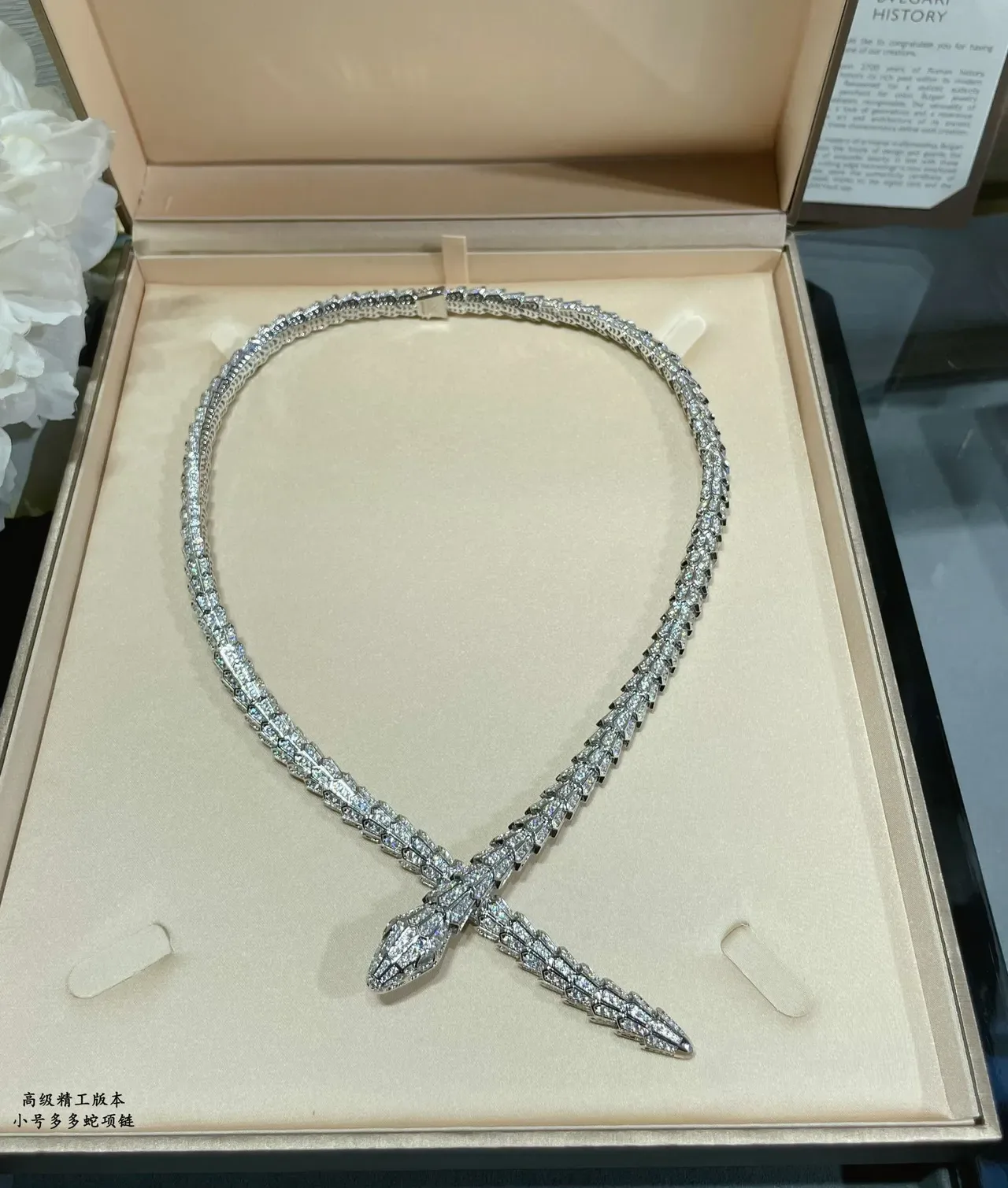 Bvlgari Serpenti Collier serpent à deux têtes Pavé 4